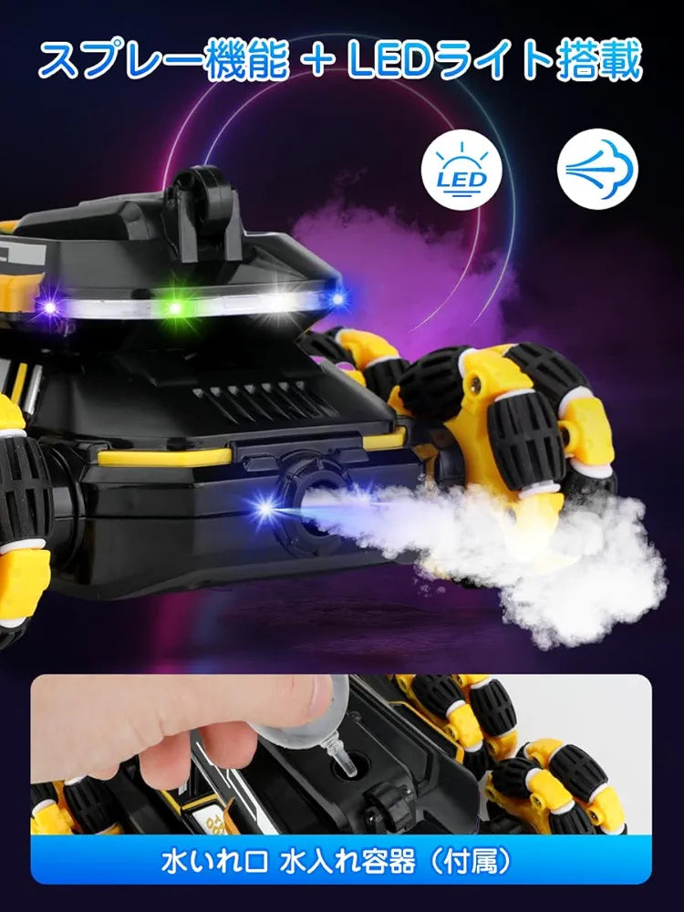 السيارة المجنونة