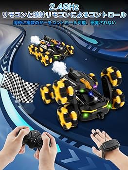 السيارة المجنونة