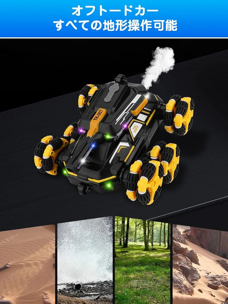 السيارة المجنونة