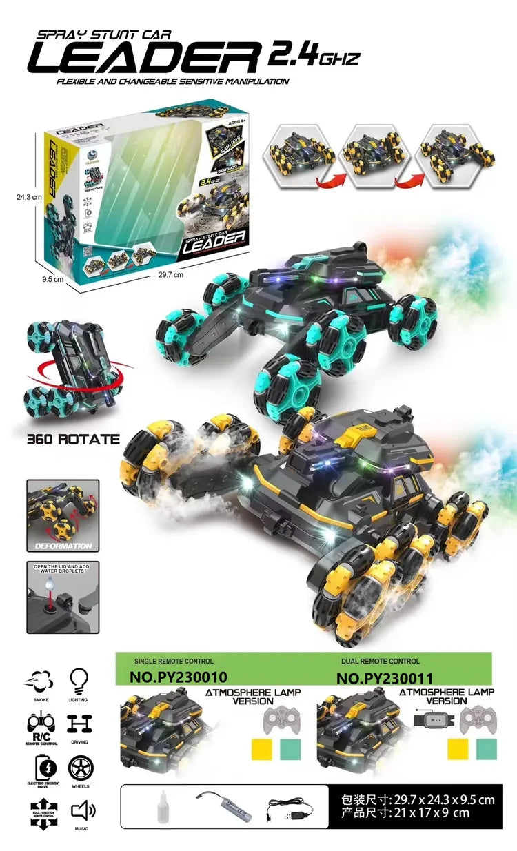 السيارة المجنونة