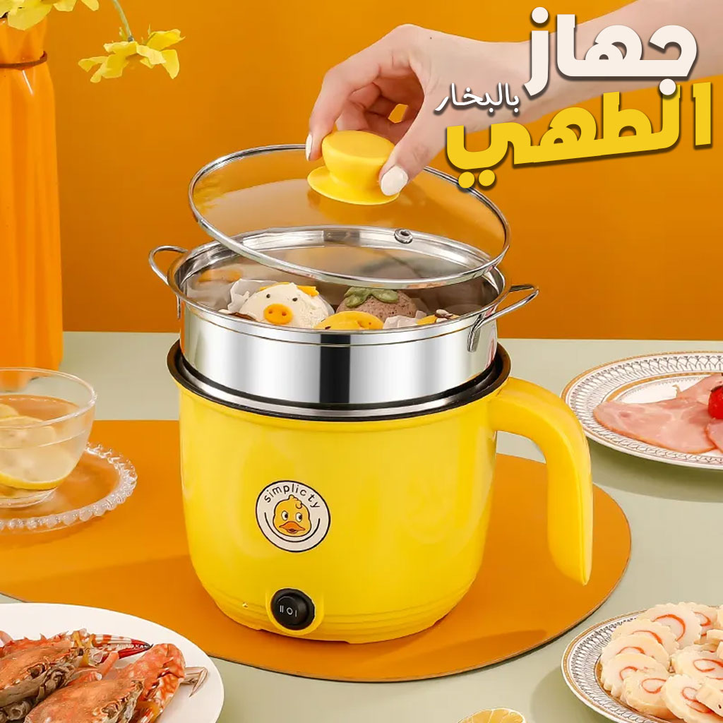 🍳 قدر كهربائي متعدد الاستخدامات، يسهل الطبخ ويوفر الوقت كل يوم